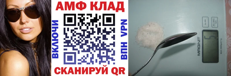 АМФ Premium блэк спрут tor Дубовка как найти наркотики