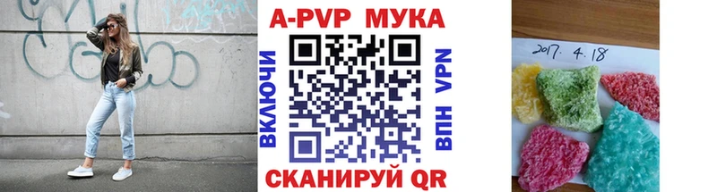 цена наркотик  Дубовка  APVP кристаллы 