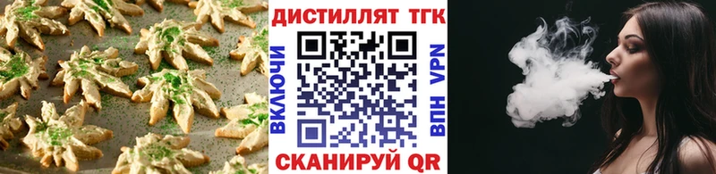 где продают   Дубовка  Cannafood марихуана 
