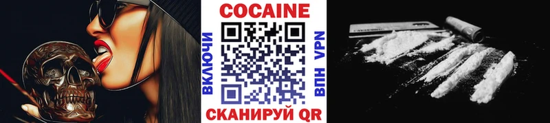 COCAIN 99% мега tor Дубовка дарнет шоп