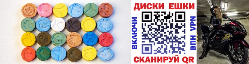 ЭКСТАЗИ 300 mg сколько стоит Дубовка