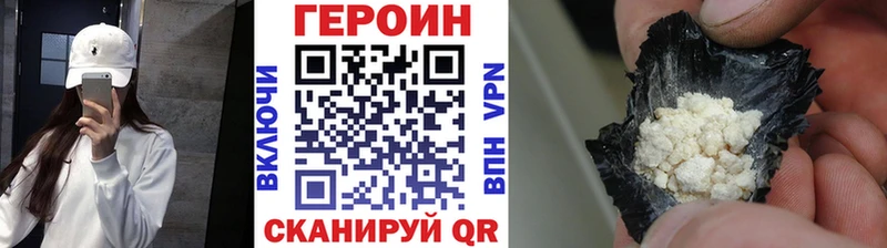 ГЕРОИН белый  магазин продажи   blacksprut ссылка  Дубовка 