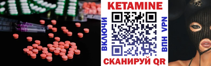 Кетамин VHQ  Дубовка 