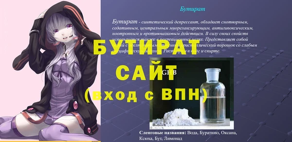 экстази Волосово
