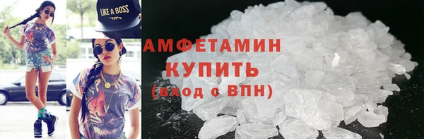 ALPHA-PVP Вязники