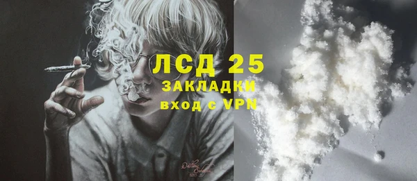 МДМА Вязьма