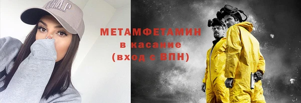 бутират Ступино