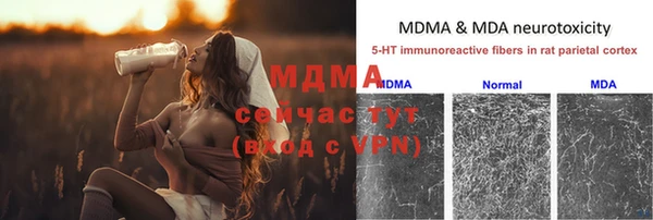 МДМА Вязьма