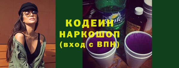 мескалин Струнино