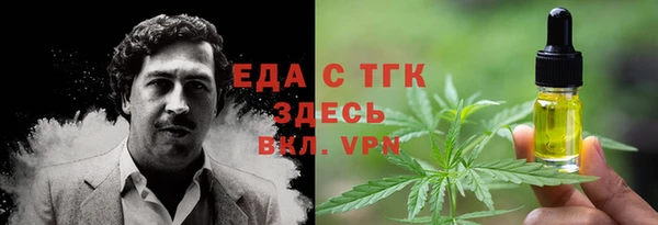 твердый Верхний Тагил