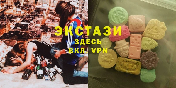твердый Верхний Тагил
