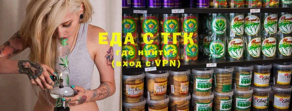 герыч Верея