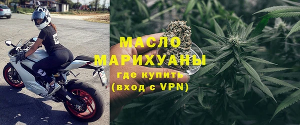 экстази Волосово