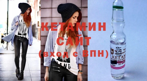 экстази Волосово