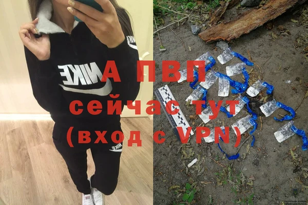 МДМА Вязьма