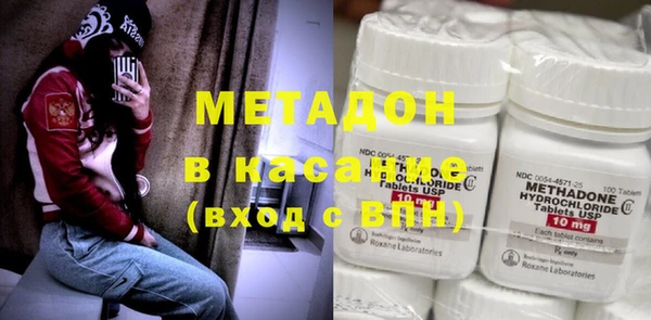 экстази Волосово