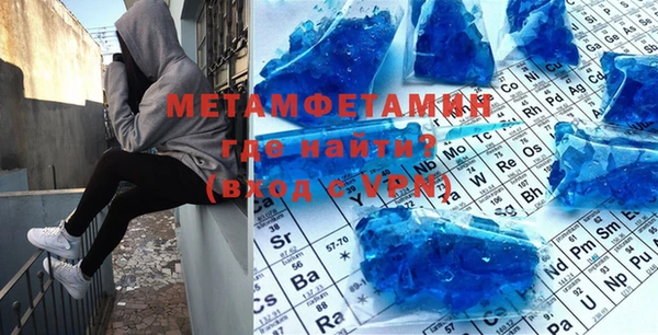 экстази Волосово