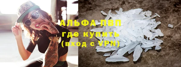 МДМА Вязьма