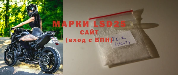 экстази Волосово