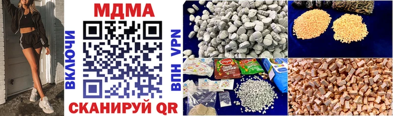 цена наркотик  Дубовка  MDMA Molly 