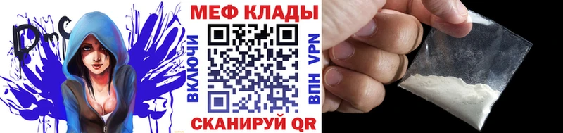 МЕФ кристаллы  где купить наркоту  KRAKEN ТОР  Дубовка 