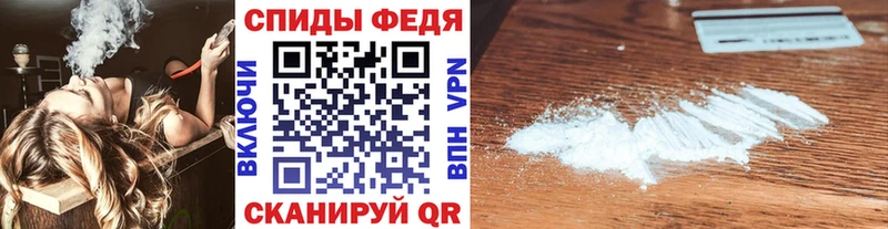 МЕТАМФЕТАМИН мет  Дубовка 